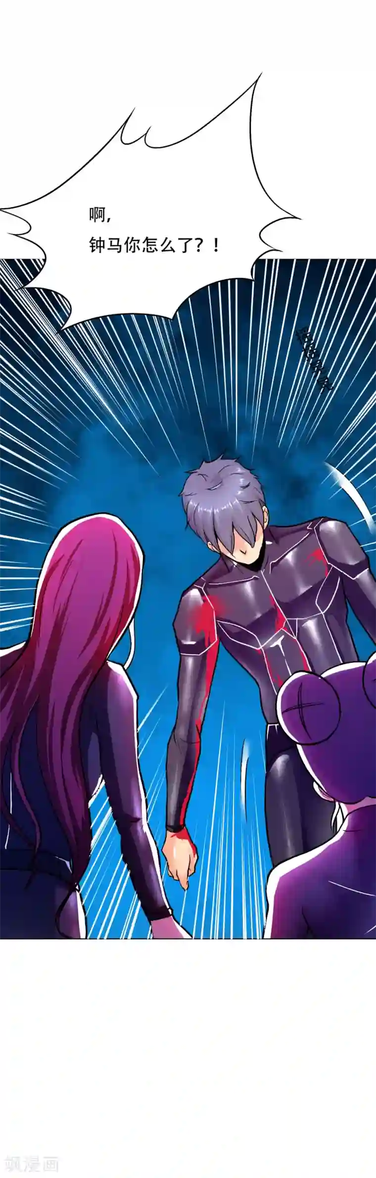 系统仙尊在都市第80话 马哥一定要活着回来啊！