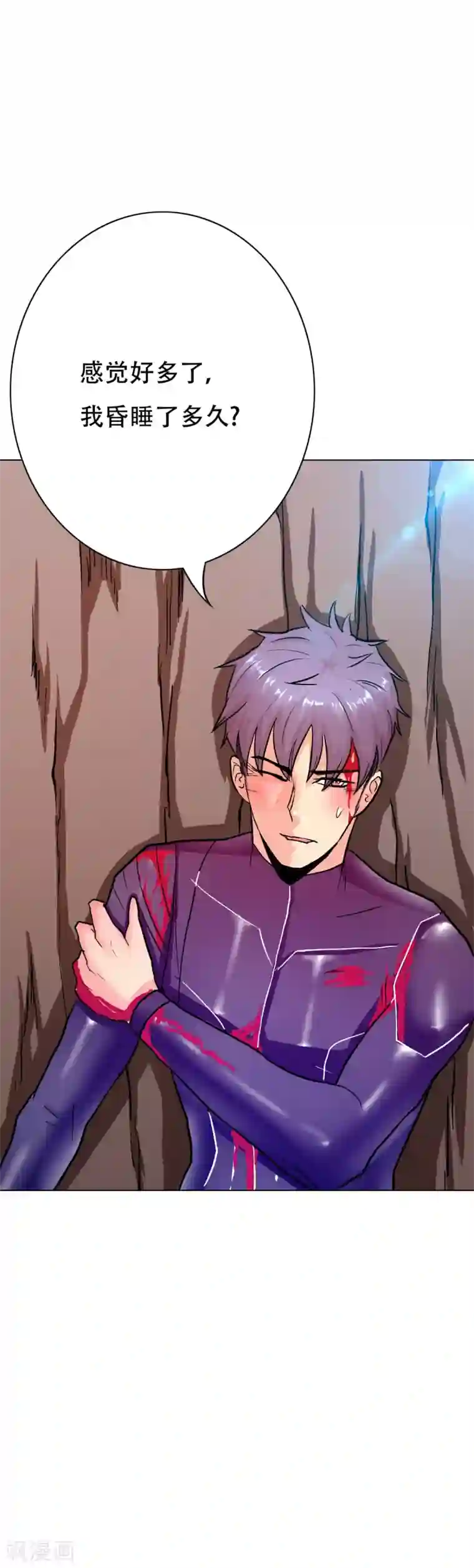 系统仙尊在都市第80话 马哥一定要活着回来啊！