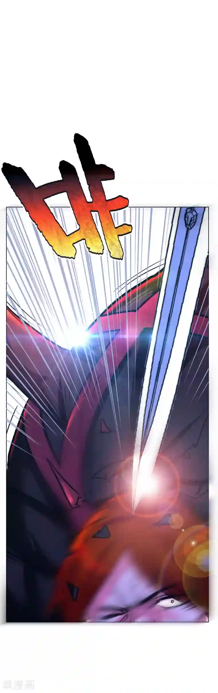 系统仙尊在都市第80话 马哥一定要活着回来啊！