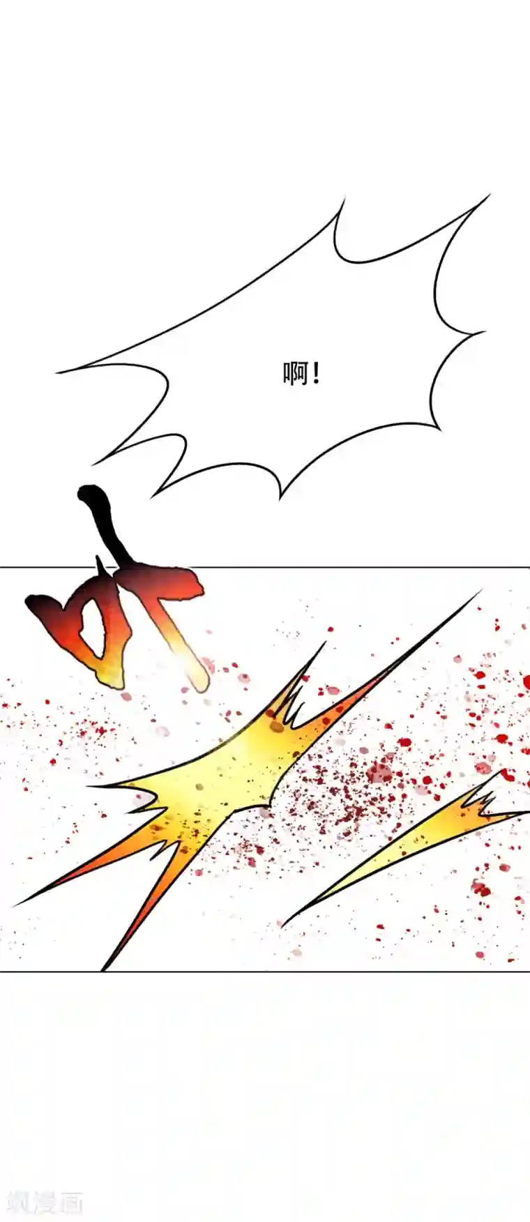 系统仙尊在都市第80话 马哥一定要活着回来啊！