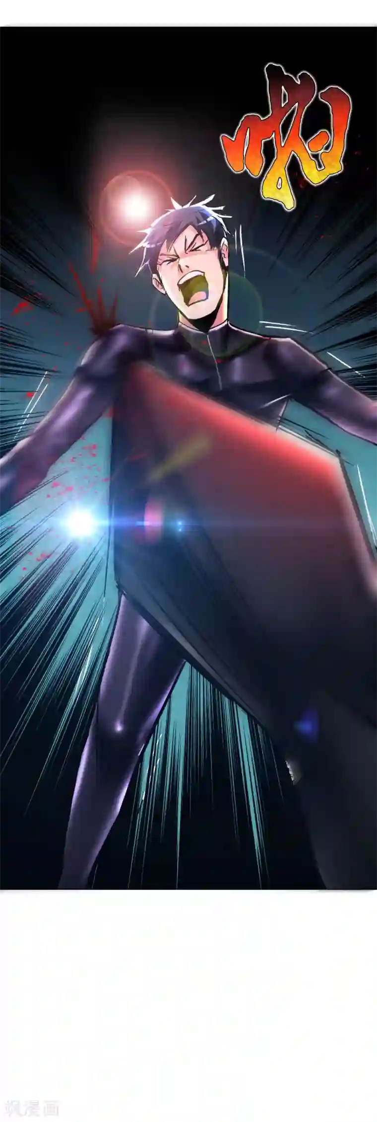 系统仙尊在都市第80话 马哥一定要活着回来啊！