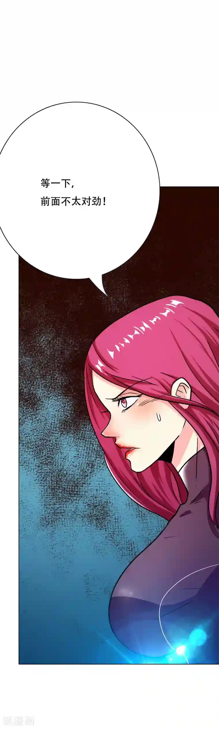 系统仙尊在都市第80话 马哥一定要活着回来啊！