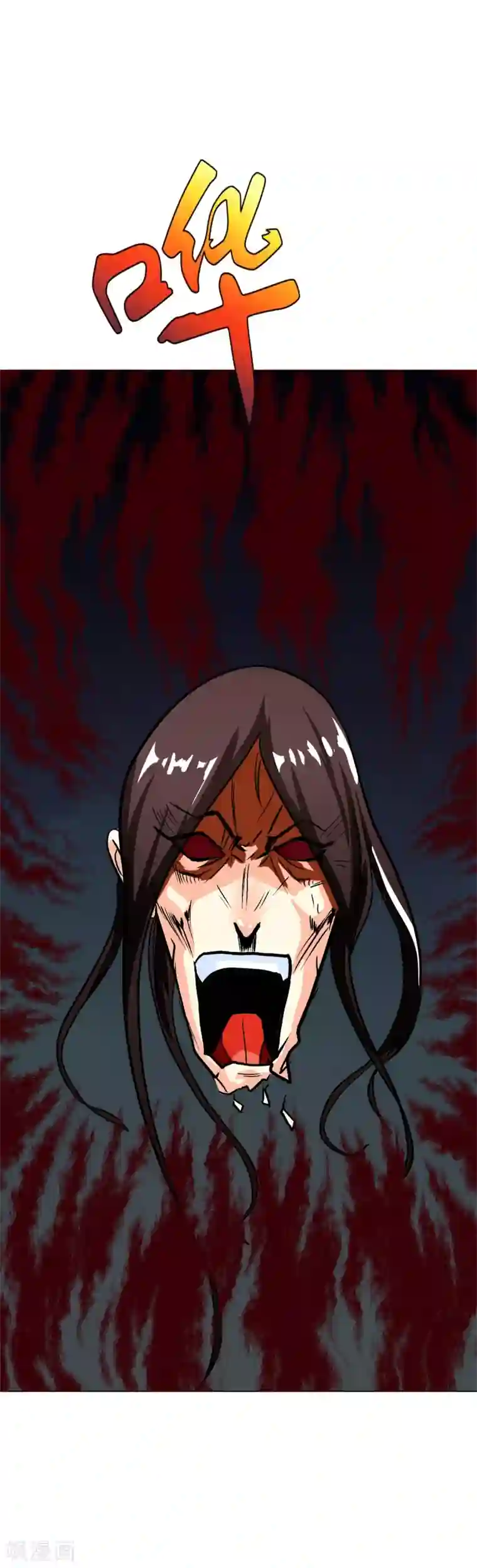 系统仙尊在都市第80话 马哥一定要活着回来啊！