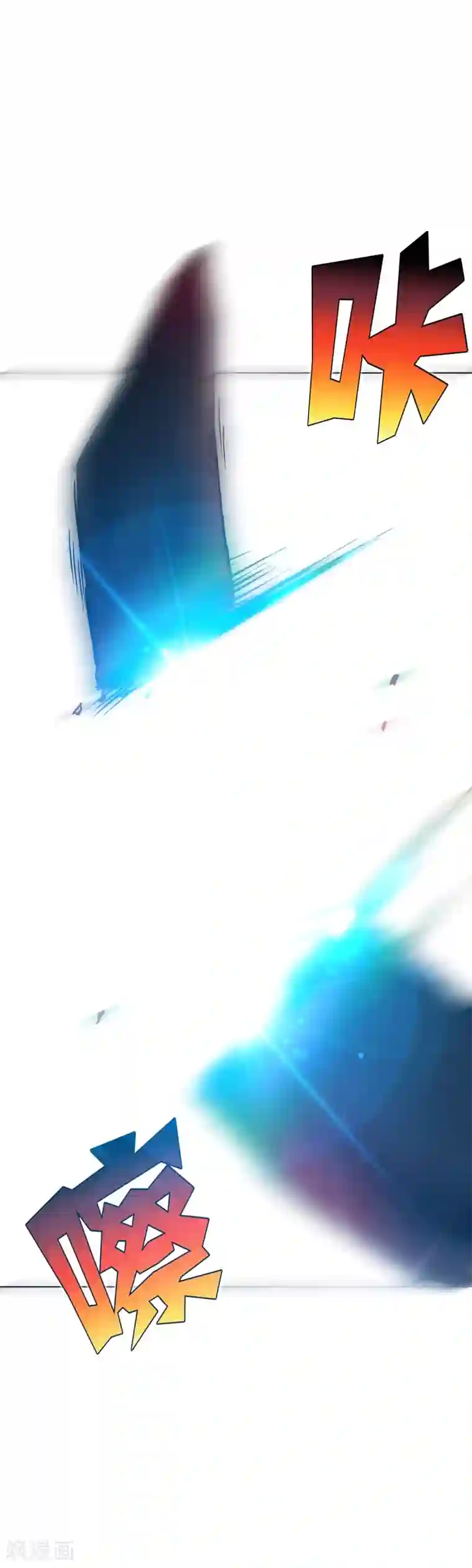 系统仙尊在都市第81话 赤目一族之血