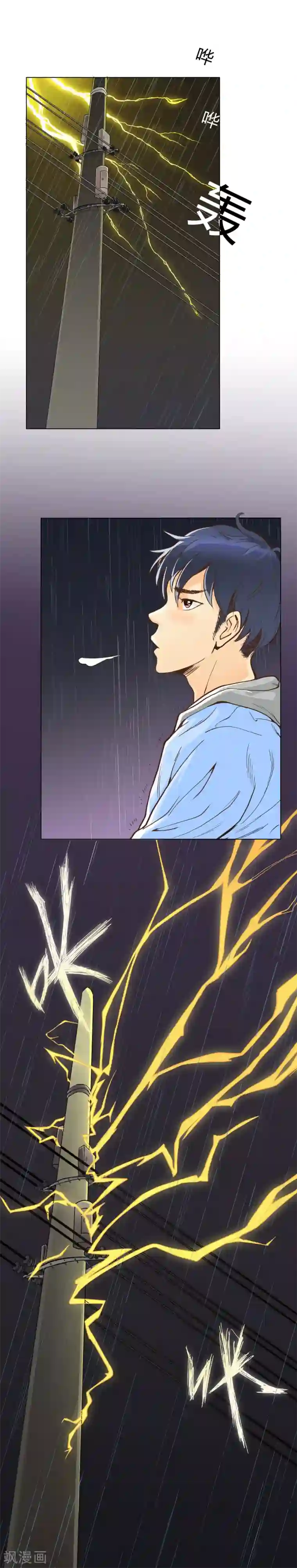 打电话强忍着不出声在线播放第1话 居然可以透视了