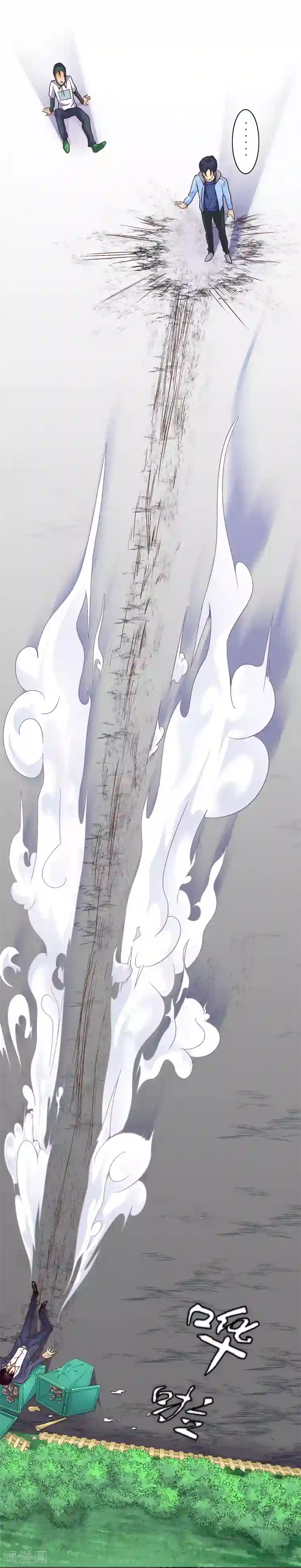 系统仙尊在都市第3话 能力初显