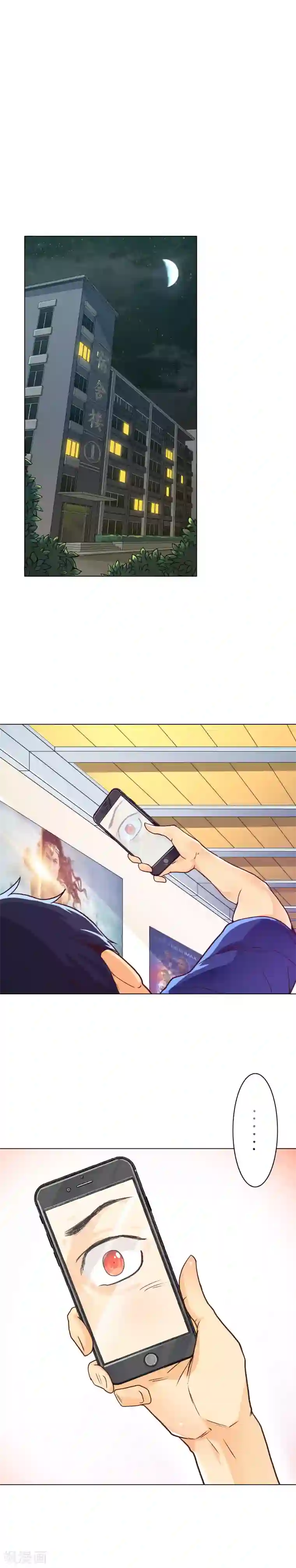 系统仙尊在都市第4话 一生上仙