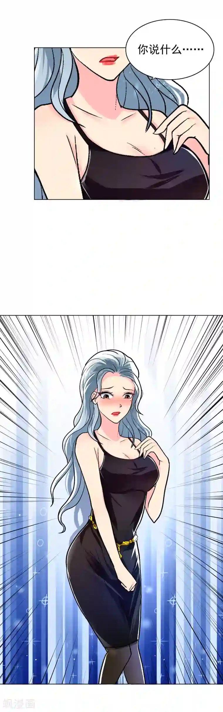 系统仙尊在都市第11话 一千万的赌约