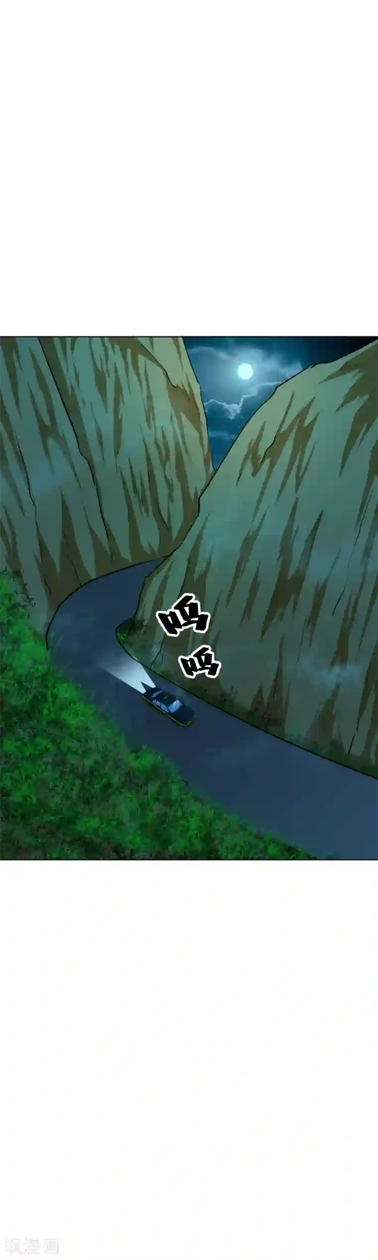 系统仙尊在都市第21话 酒店的神秘女孩