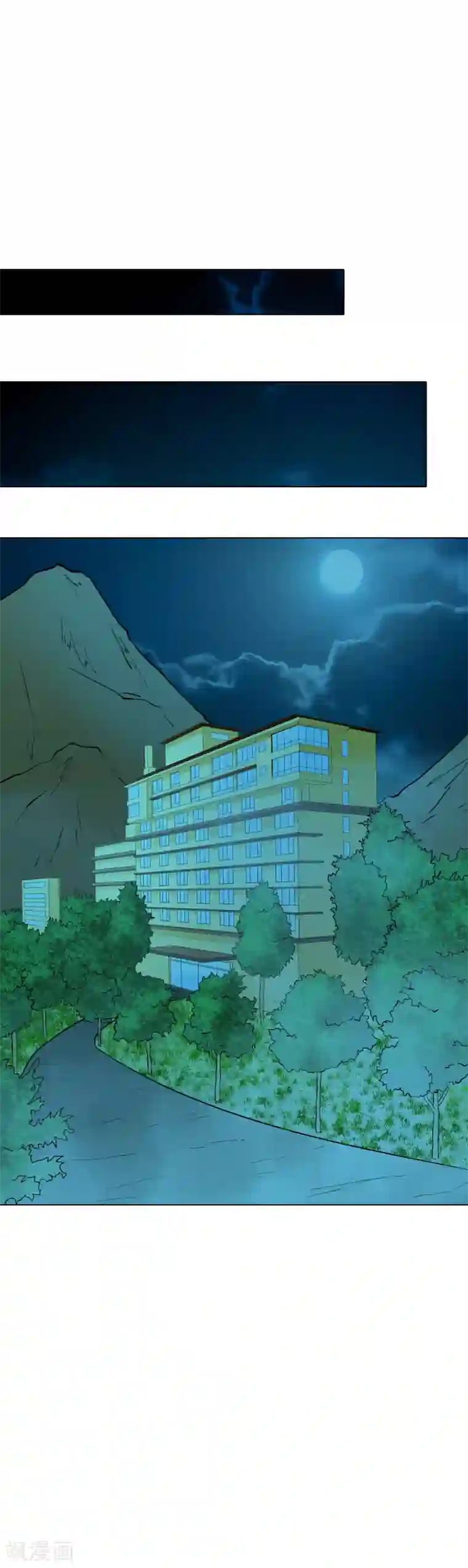 系统仙尊在都市第21话 酒店的神秘女孩