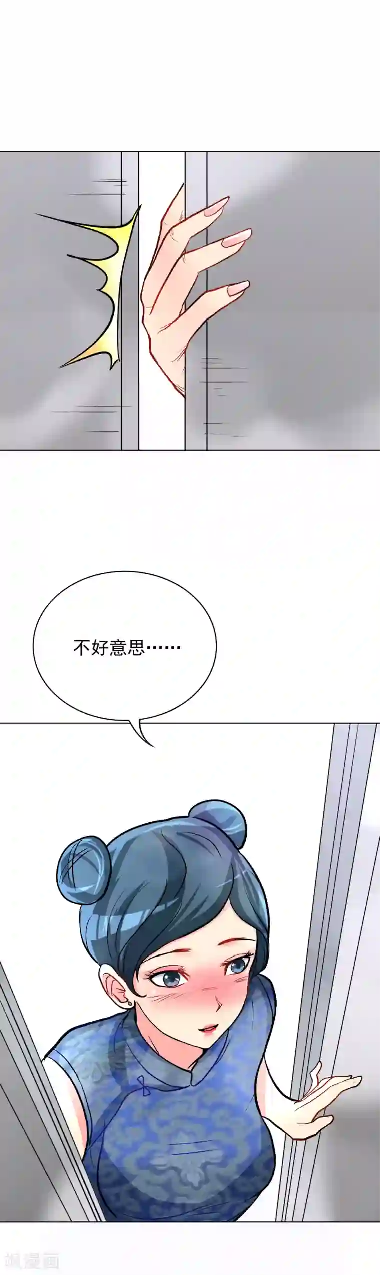 系统仙尊在都市第21话 酒店的神秘女孩