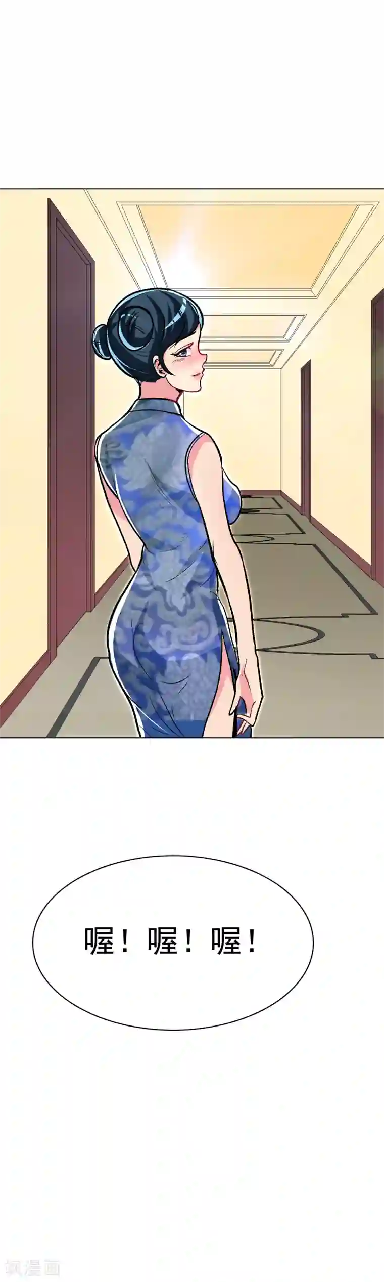 系统仙尊在都市第21话 酒店的神秘女孩