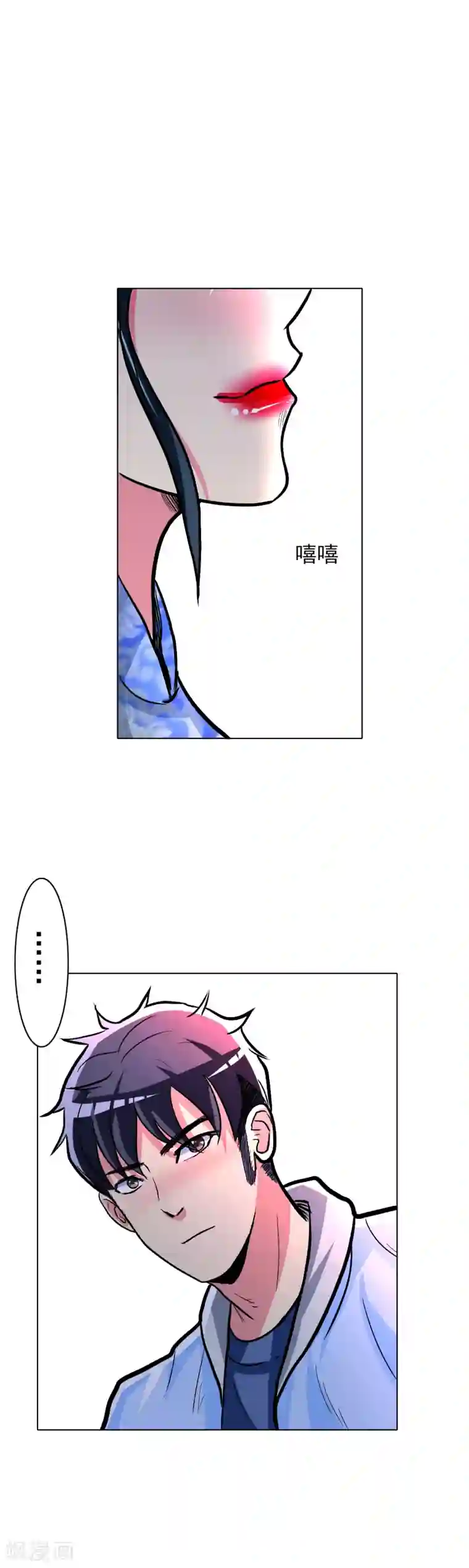 系统仙尊在都市第21话 酒店的神秘女孩