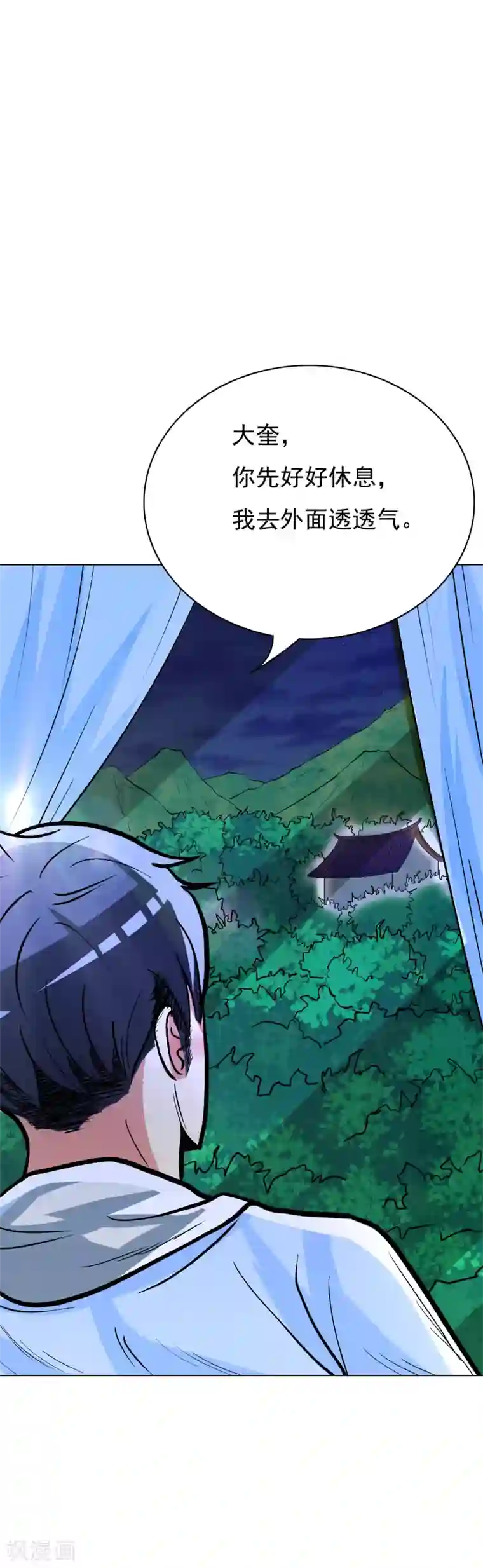 系统仙尊在都市第21话 酒店的神秘女孩