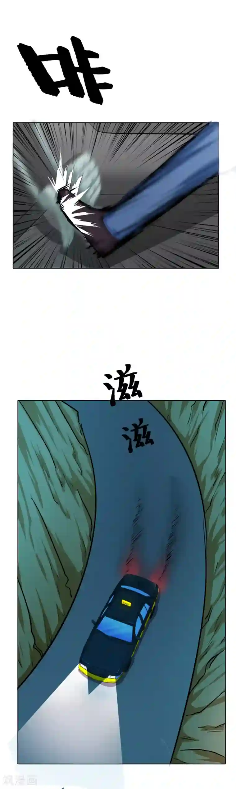 系统仙尊在都市第21话 酒店的神秘女孩