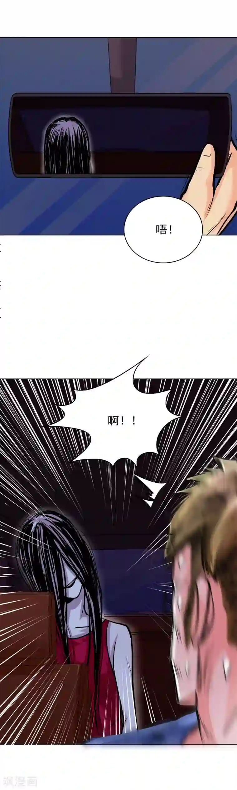 系统仙尊在都市第21话 酒店的神秘女孩