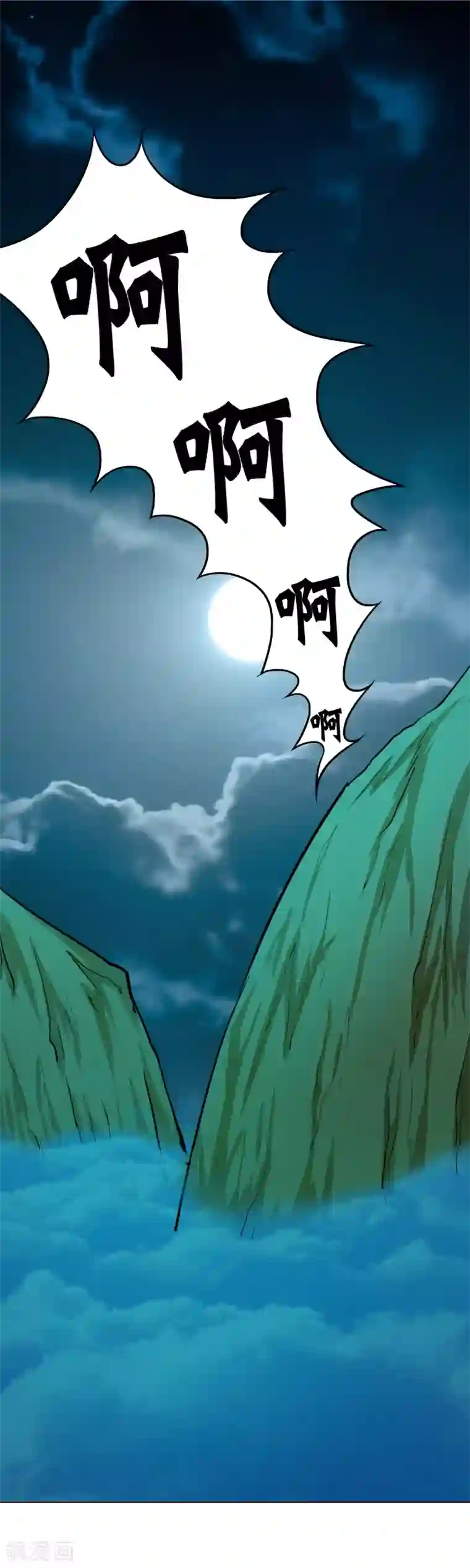 系统仙尊在都市第21话 酒店的神秘女孩