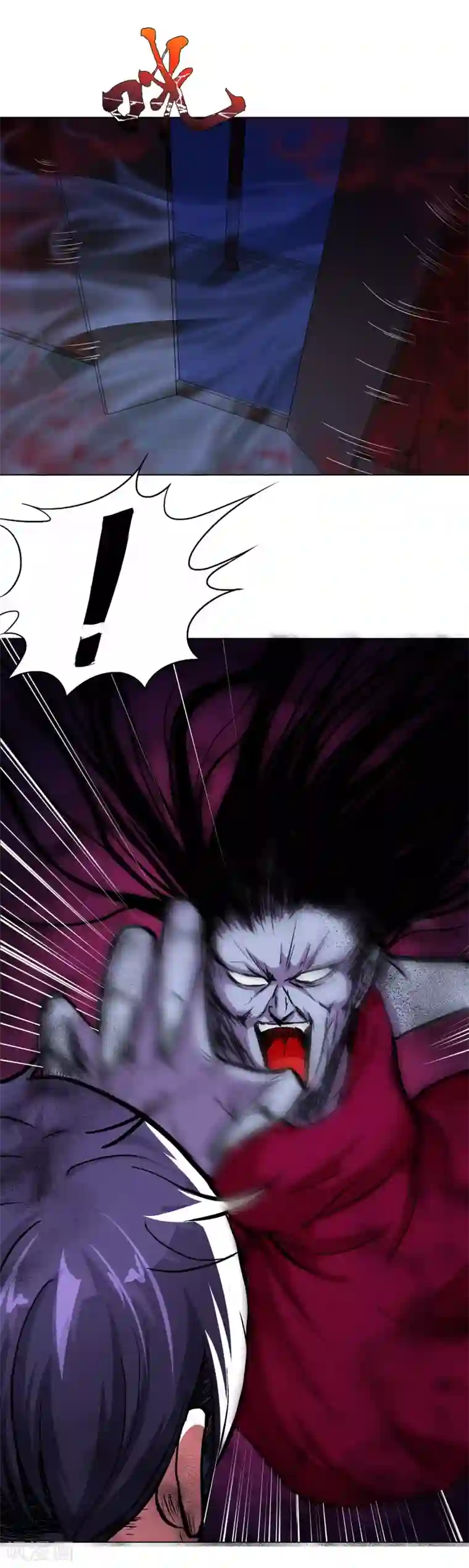 系统仙尊在都市第22话 说变身就变身？！