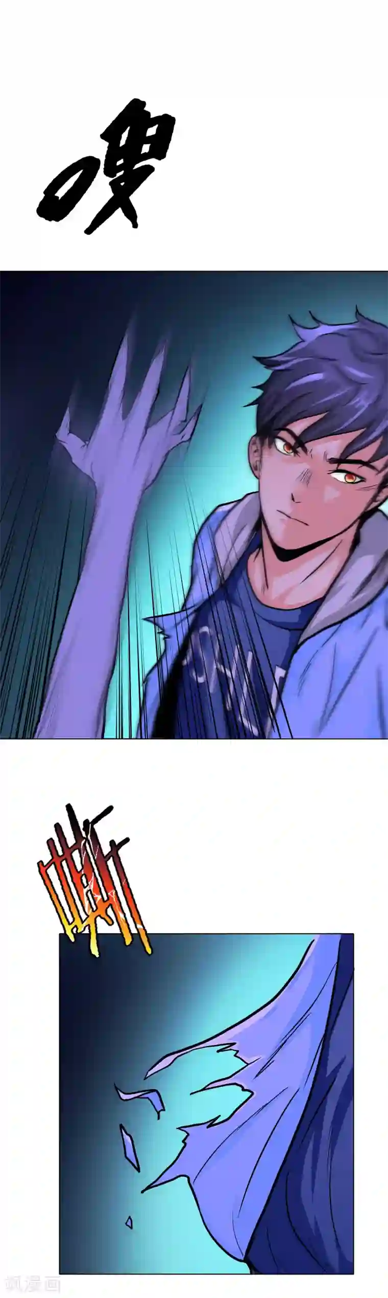 系统仙尊在都市第22话 说变身就变身？！