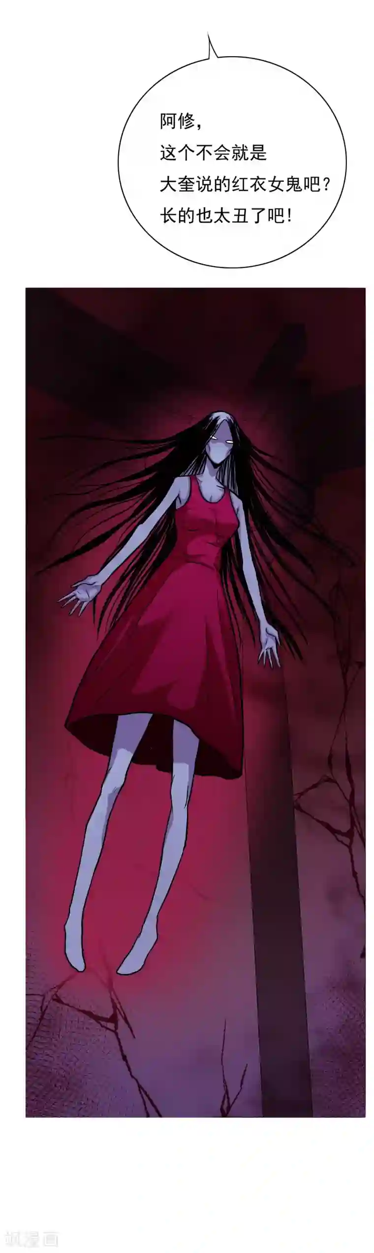 系统仙尊在都市第22话 说变身就变身？！