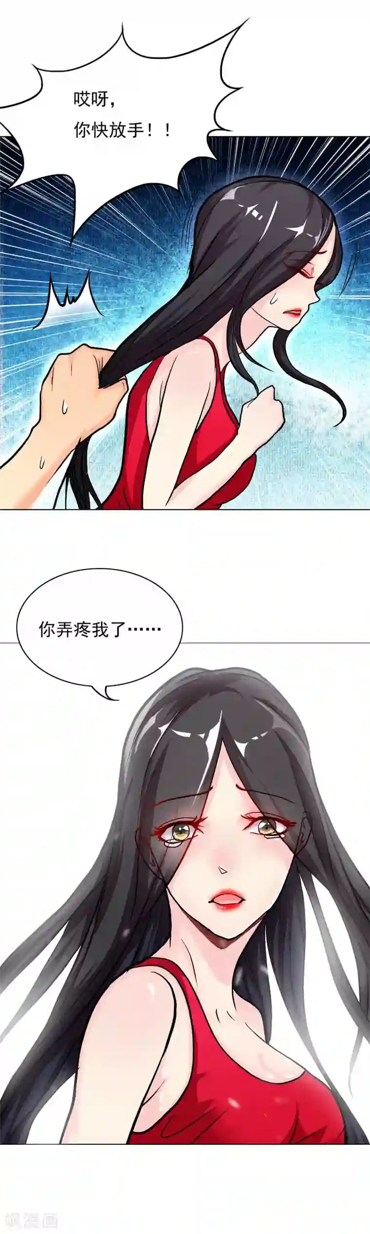 系统仙尊在都市第22话 说变身就变身？！