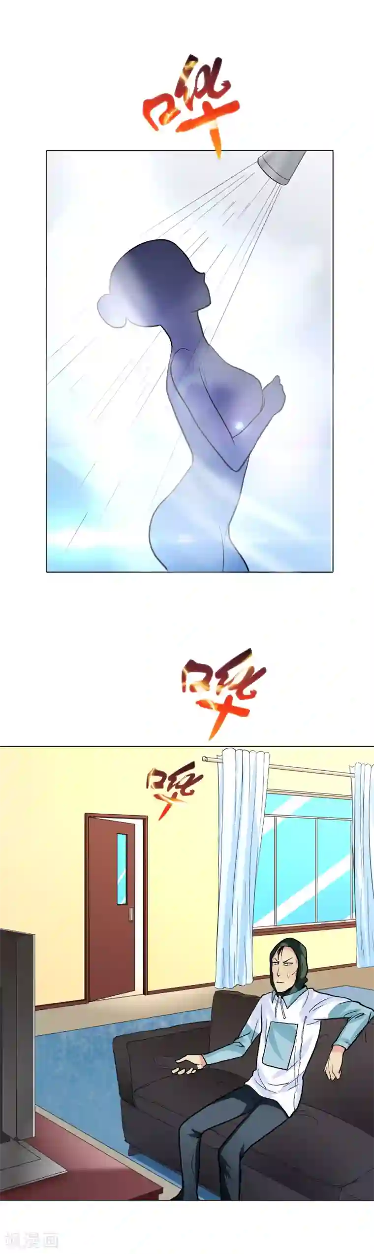 系统仙尊在都市第23话 李大奎要凉了