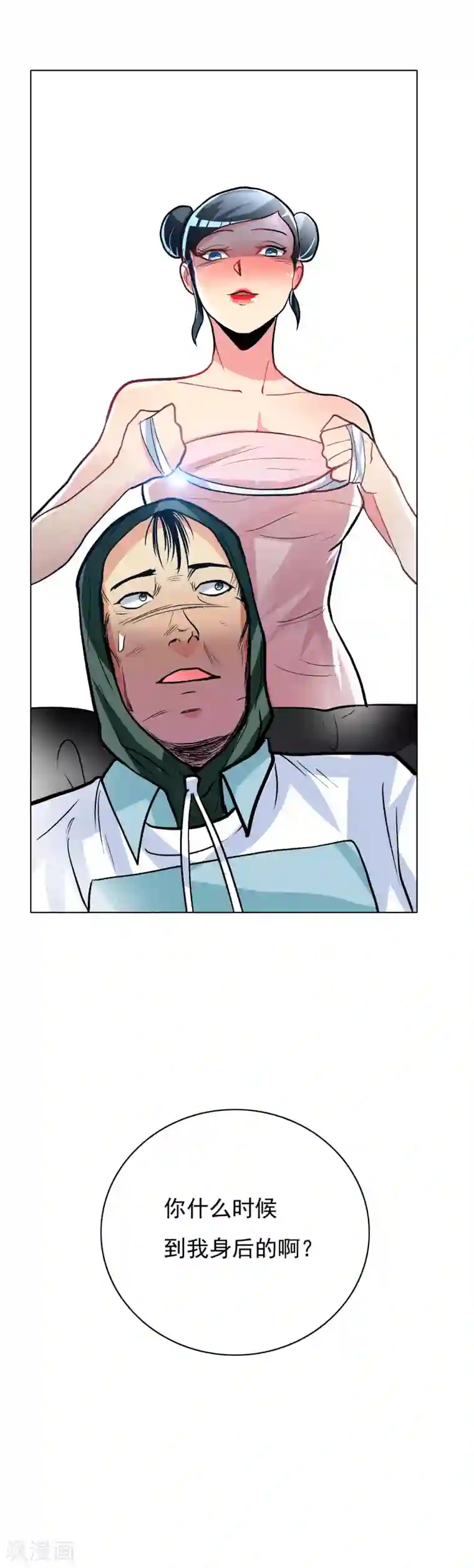 系统仙尊在都市第23话 李大奎要凉了