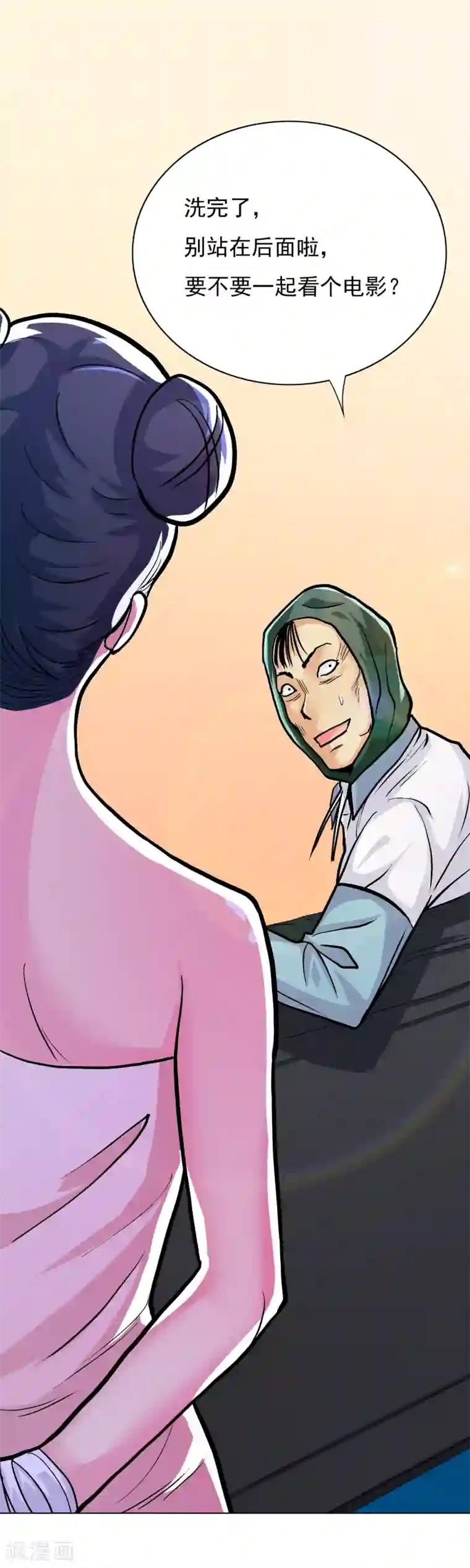 系统仙尊在都市第24话 美女浴室刺钟马