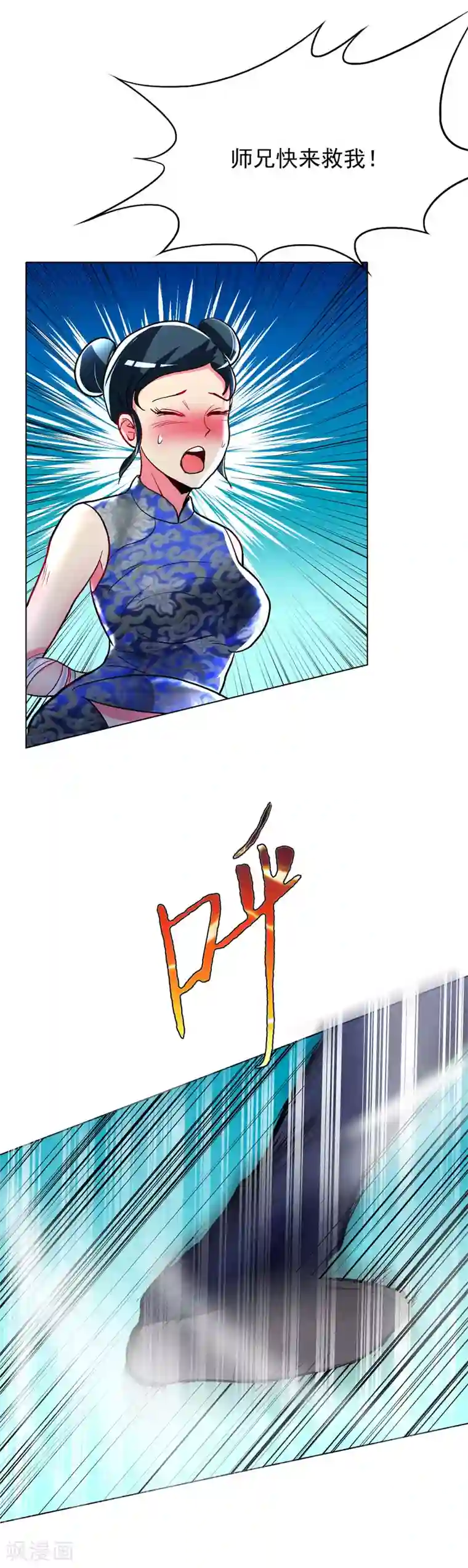 系统仙尊在都市第24话 美女浴室刺钟马