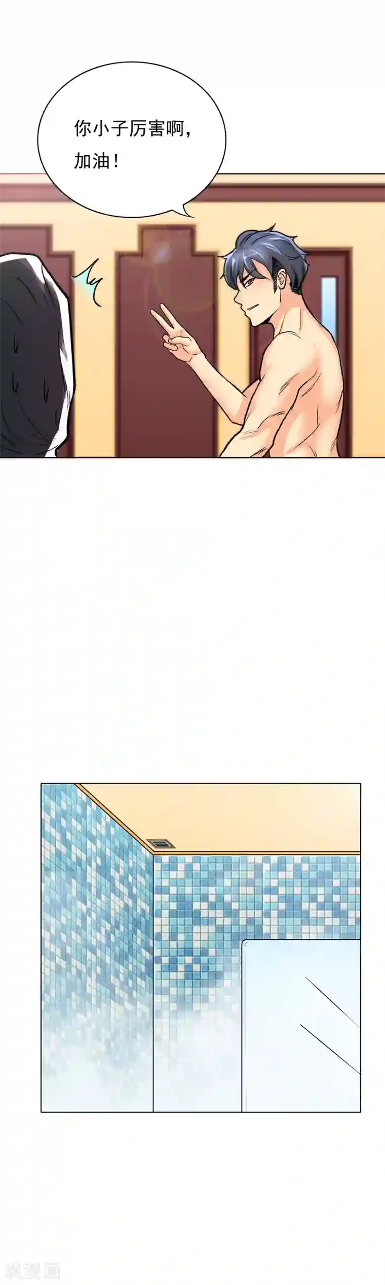 系统仙尊在都市第24话 美女浴室刺钟马