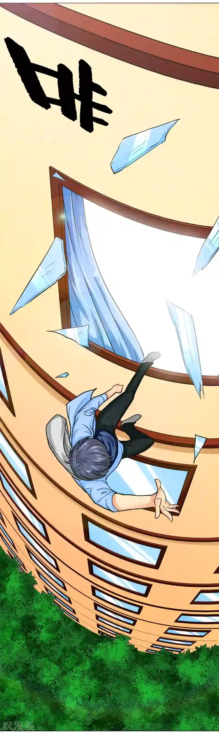 系统仙尊在都市第25话 钟马大战牛郎