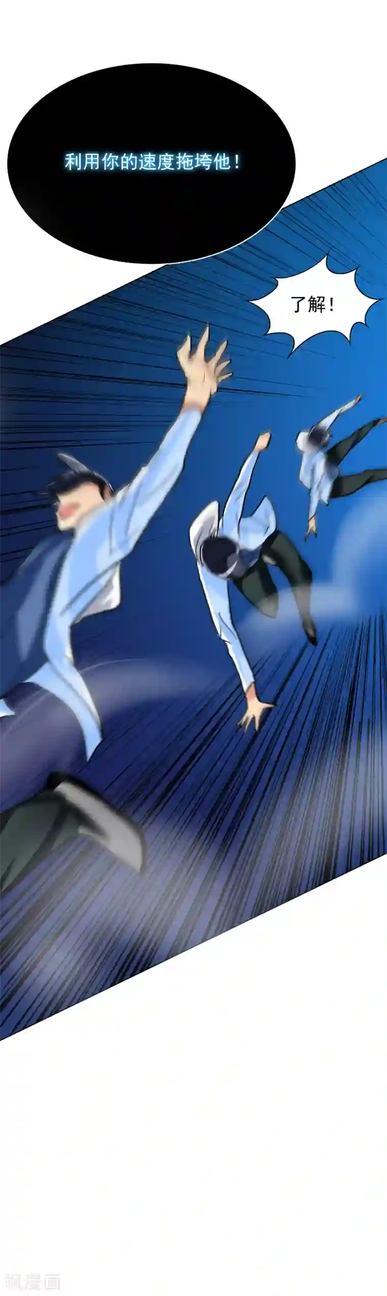 系统仙尊在都市第25话 钟马大战牛郎