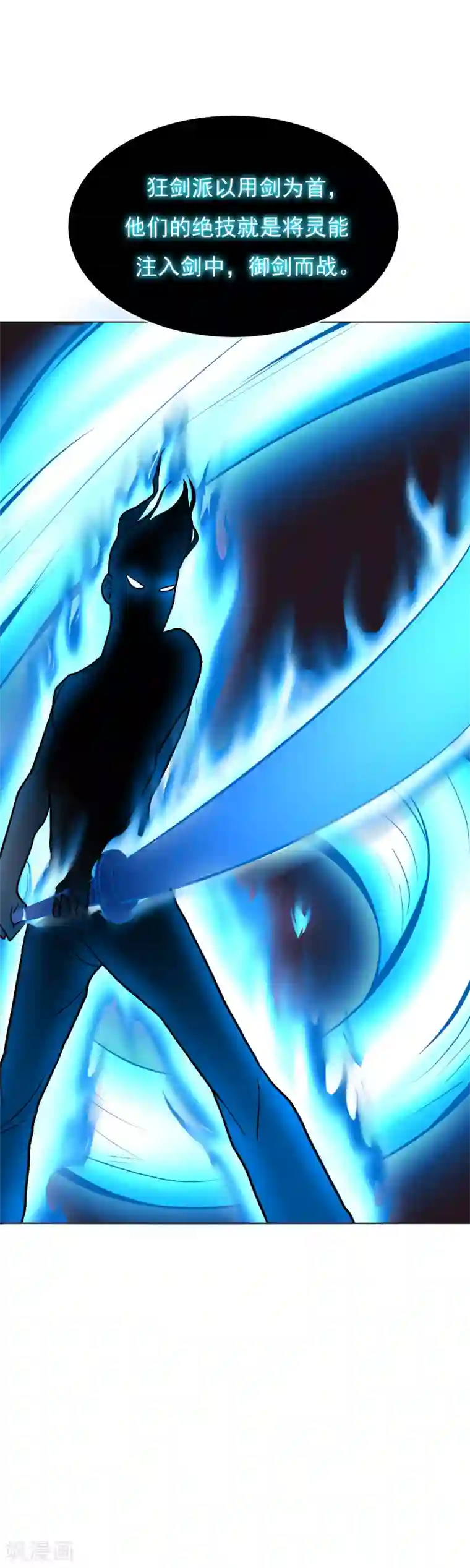 系统仙尊在都市第26话 牛郎！牛郎！你累坏了吧！