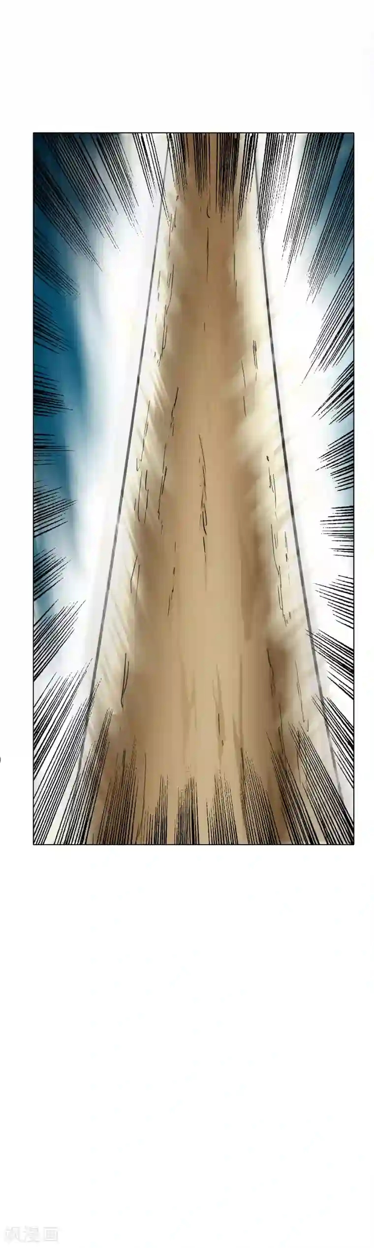 系统仙尊在都市第26话 牛郎！牛郎！你累坏了吧！