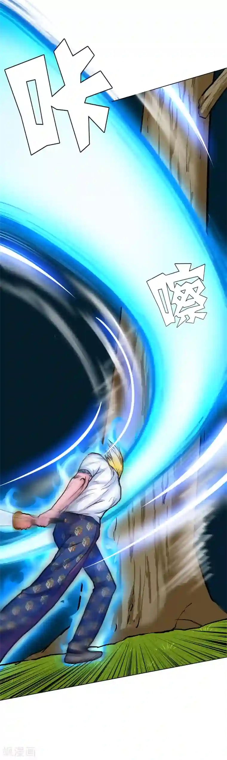 系统仙尊在都市第26话 牛郎！牛郎！你累坏了吧！