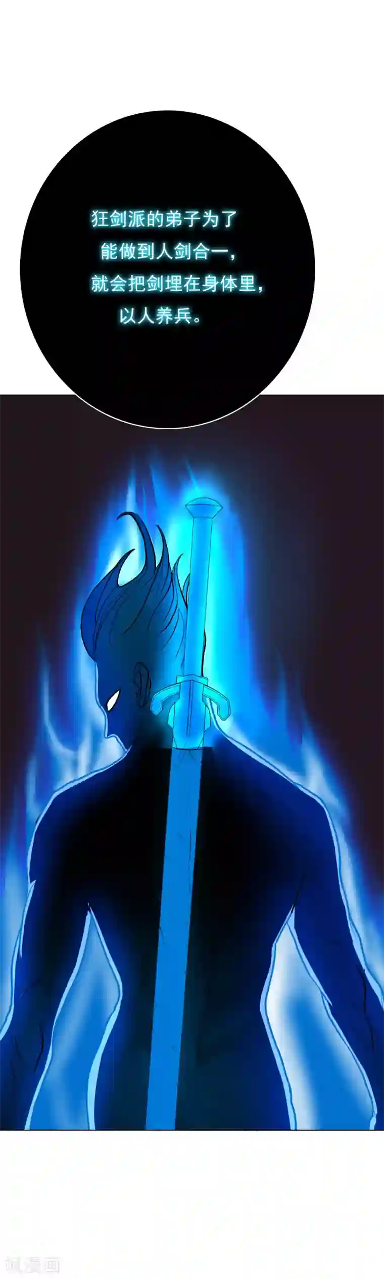 系统仙尊在都市第26话 牛郎！牛郎！你累坏了吧！