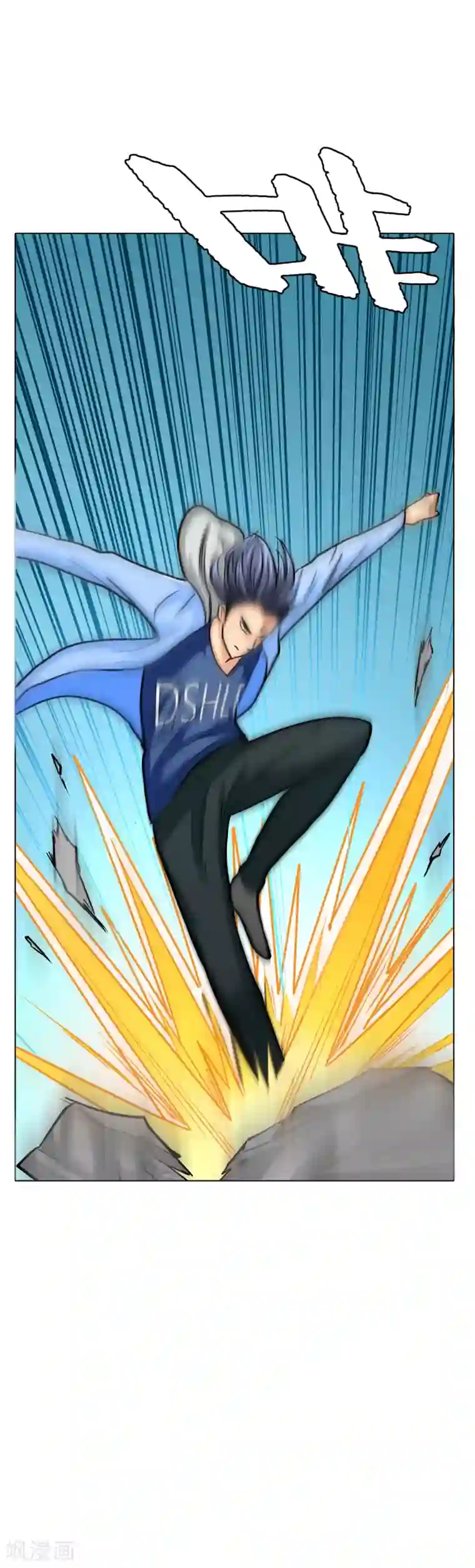 系统仙尊在都市第27话 三美女突袭