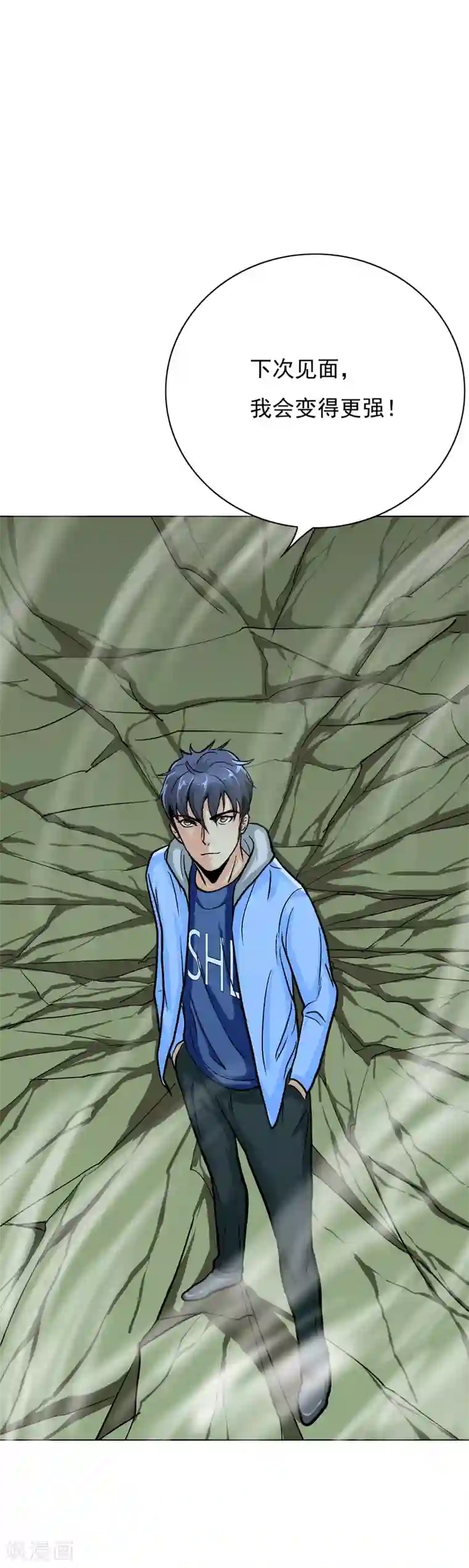 系统仙尊在都市第27话 三美女突袭