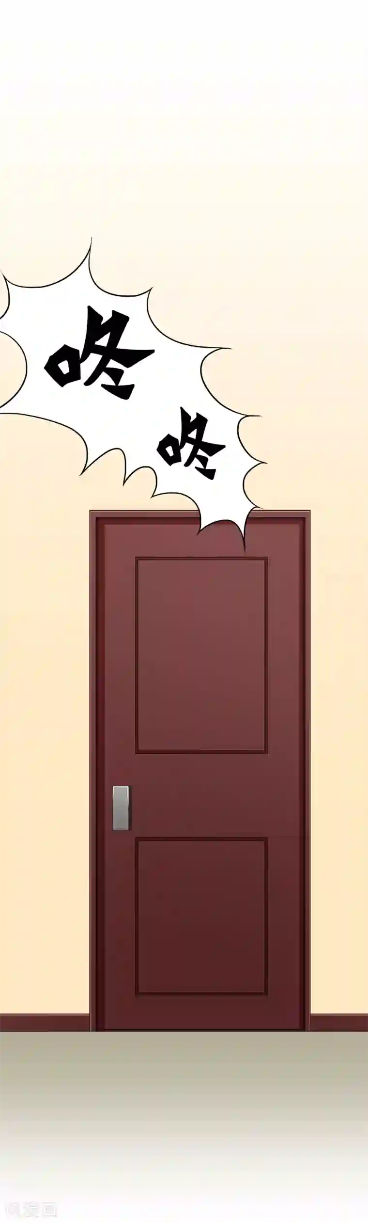 系统仙尊在都市第27话 三美女突袭