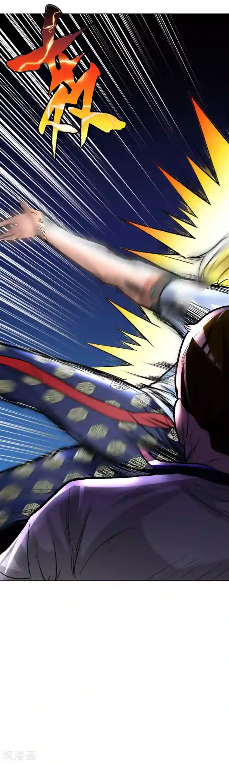 系统仙尊在都市第27话 三美女突袭