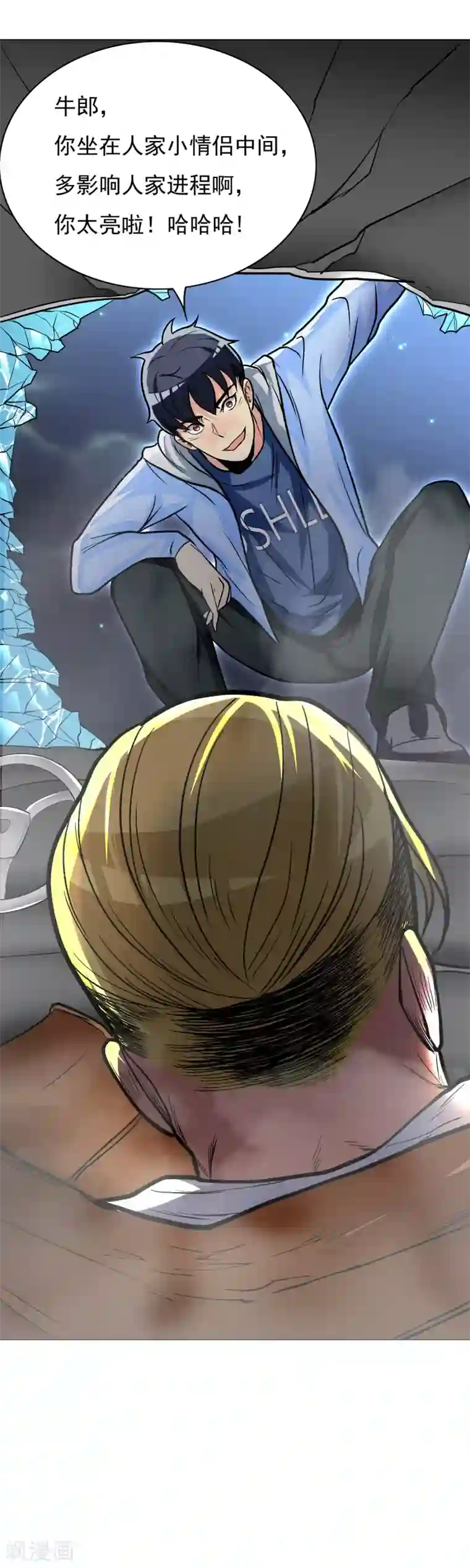 系统仙尊在都市第27话 三美女突袭