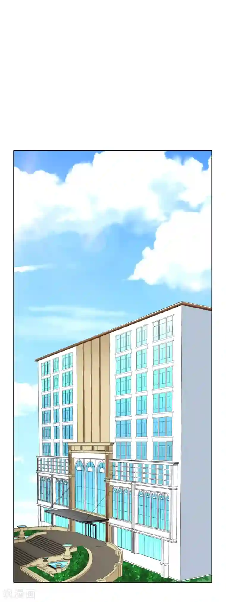 系统仙尊在都市第28话 人祭