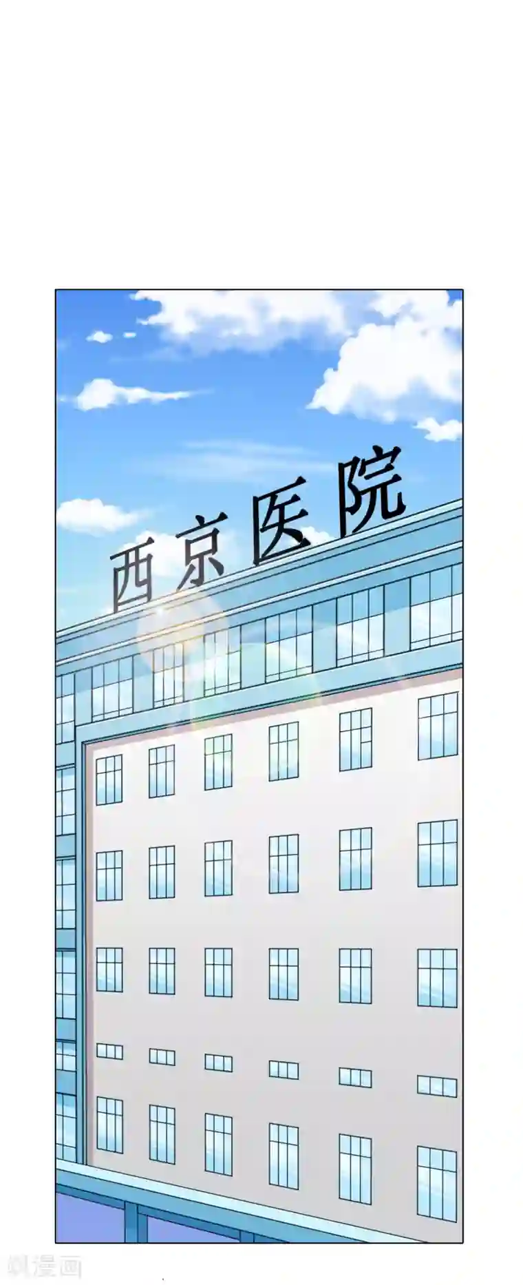 系统仙尊在都市第29话 不动暝王1