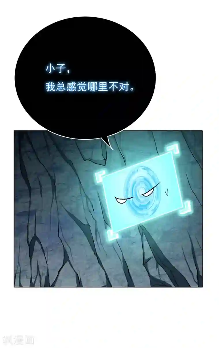 系统仙尊在都市第29话 不动暝王1