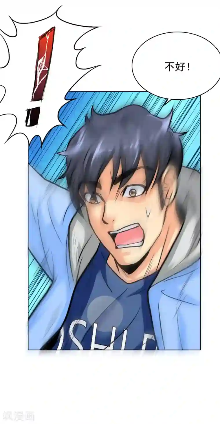 系统仙尊在都市第29话 不动暝王1