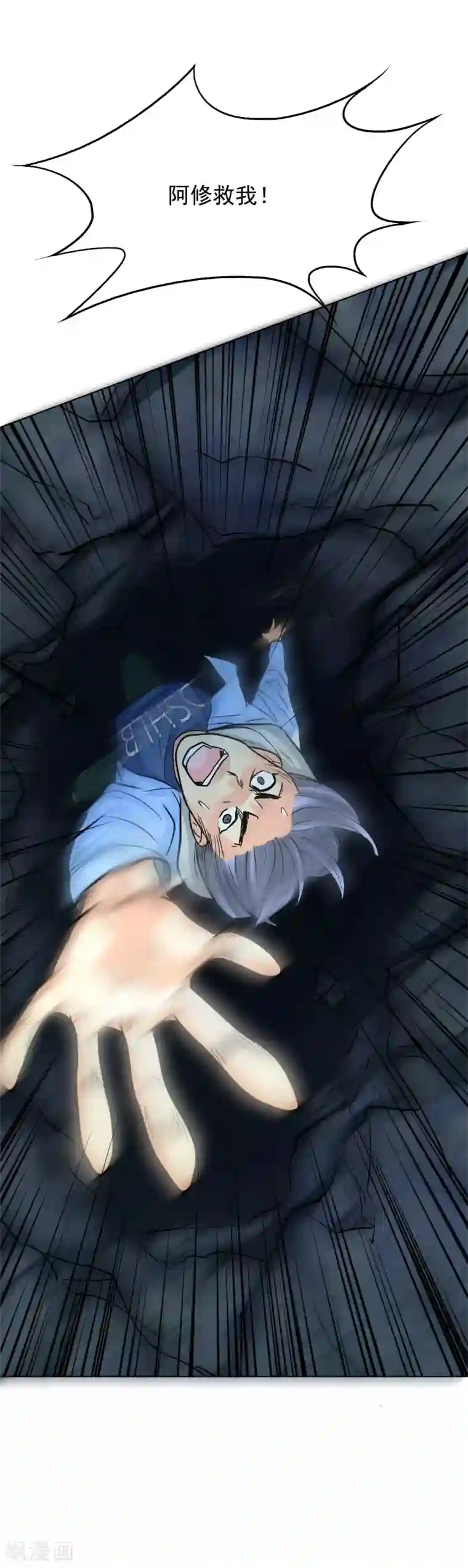 系统仙尊在都市第29话 不动暝王1