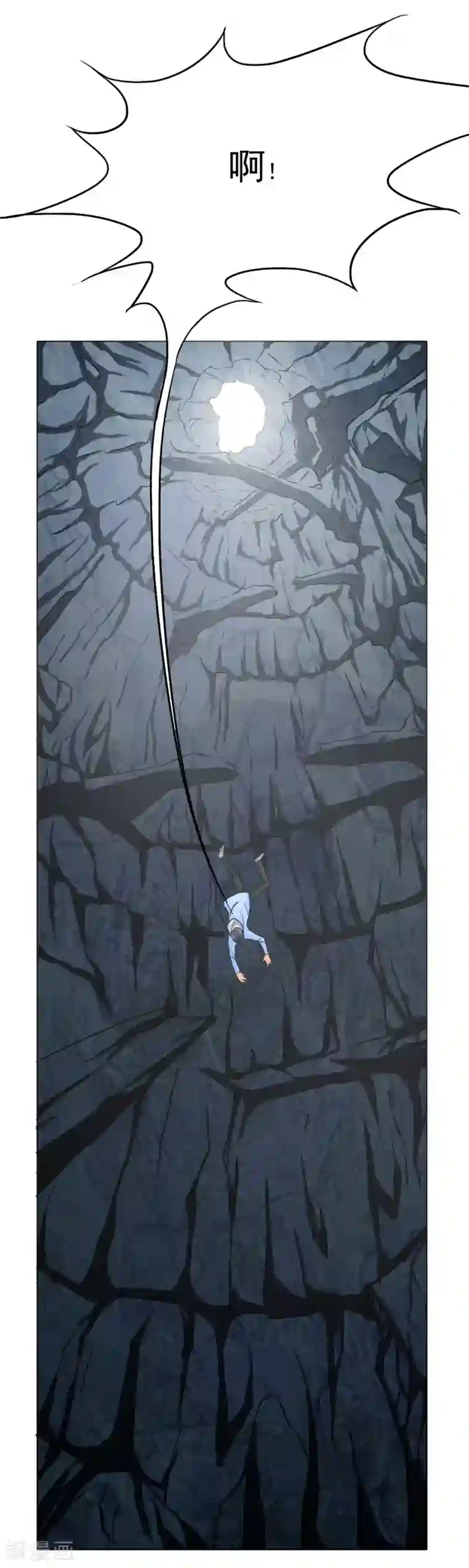 系统仙尊在都市第29话 不动暝王1