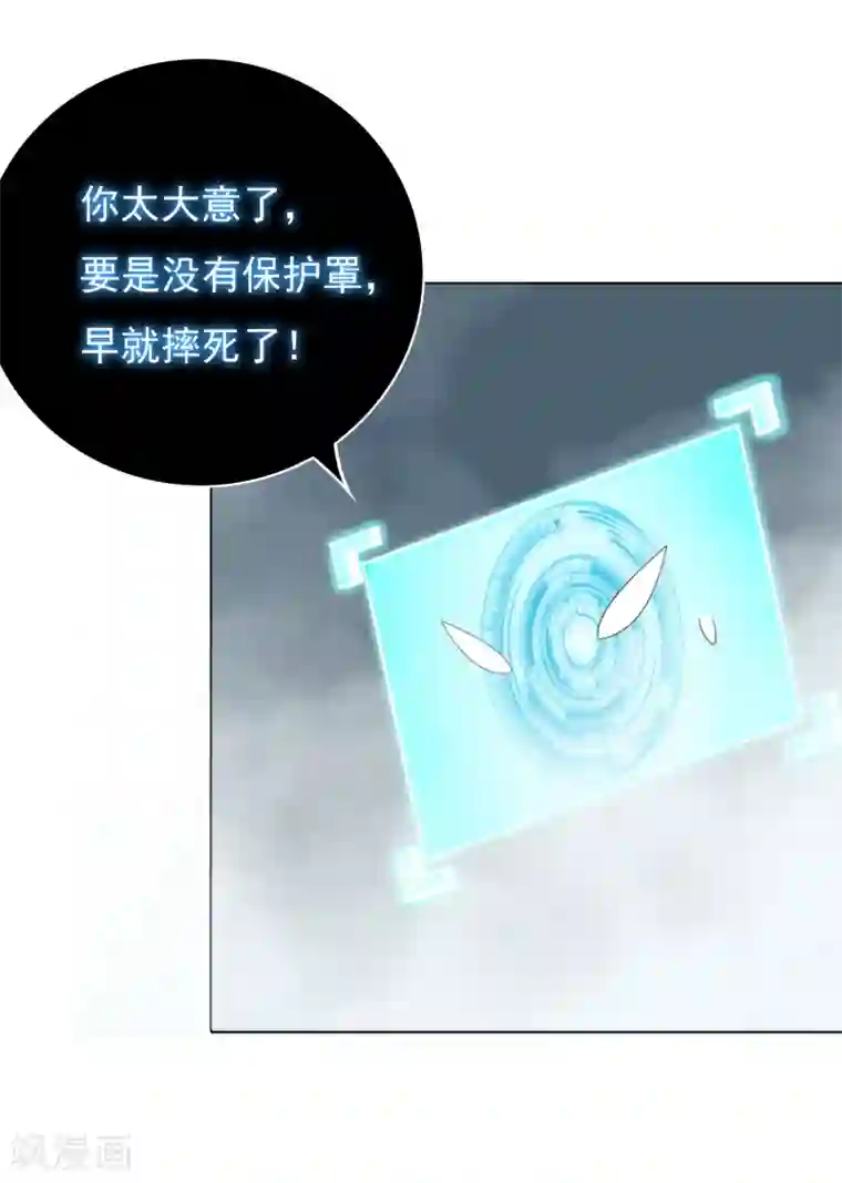 系统仙尊在都市第29话 不动暝王1