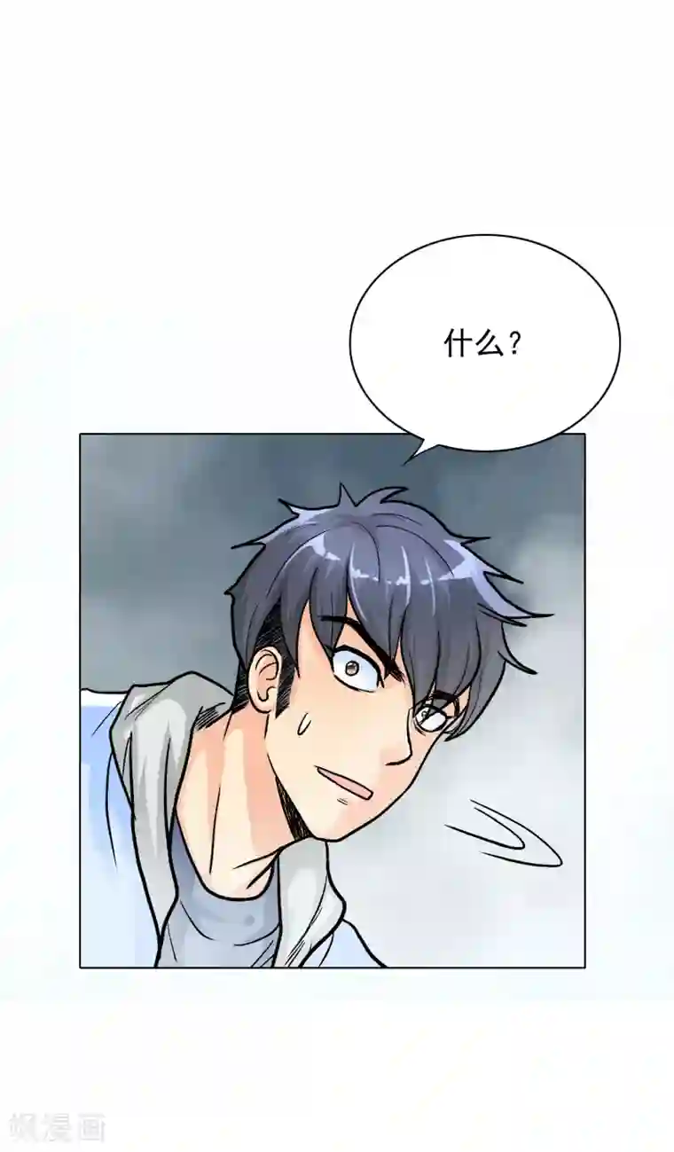 系统仙尊在都市第29话 不动暝王1