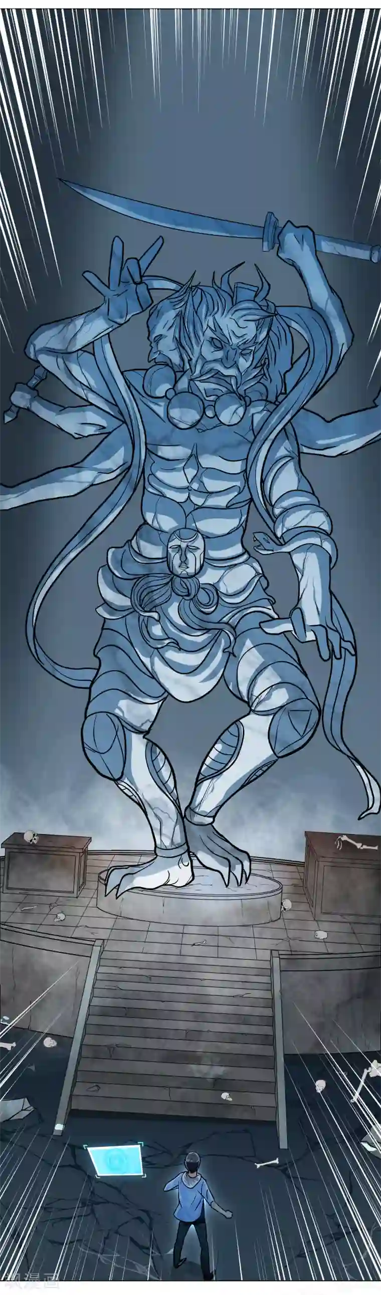 系统仙尊在都市第29话 不动暝王1